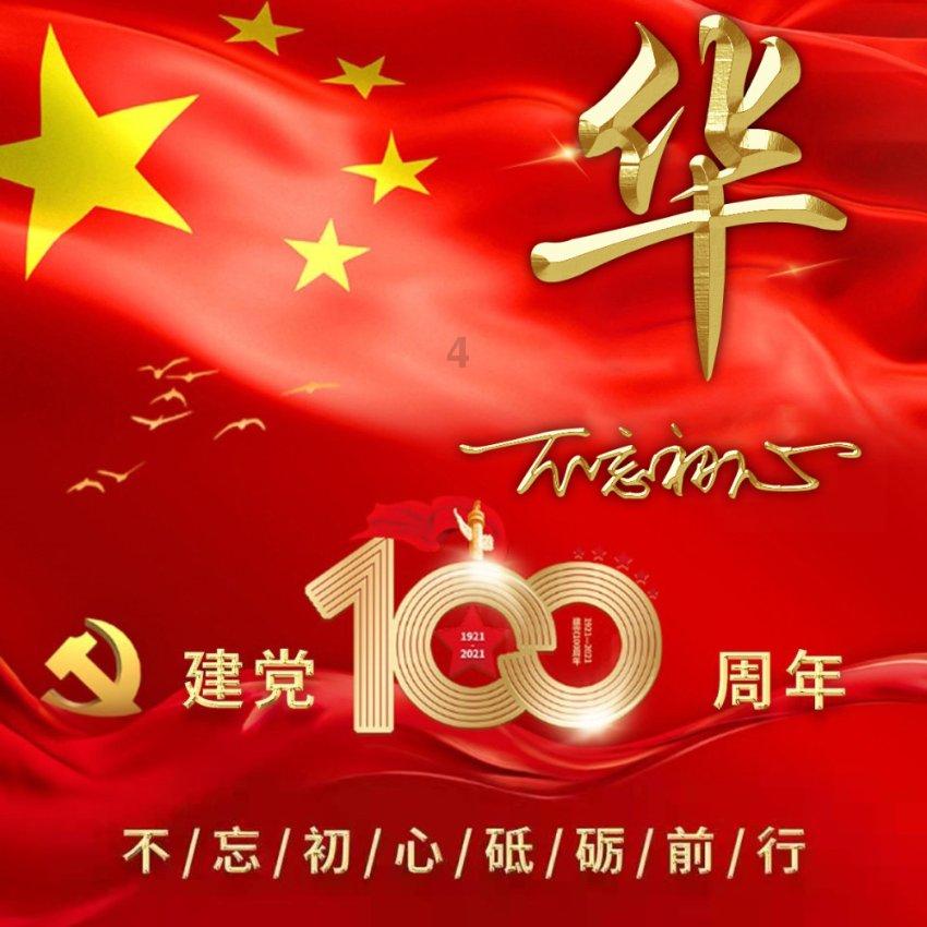 美图秀秀下载2023最新版