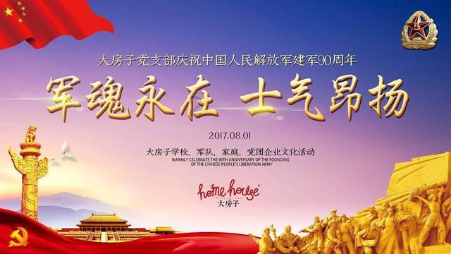 只为“襄”味早到家