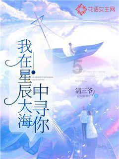 可爱兔子营救